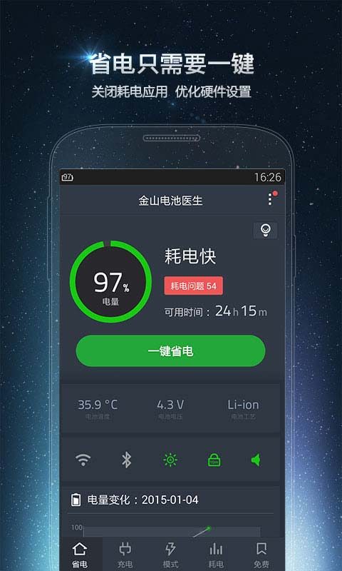 玩什么游戏可以让手机充电_游戏如何让手机快速充电_给手机充电小游戏