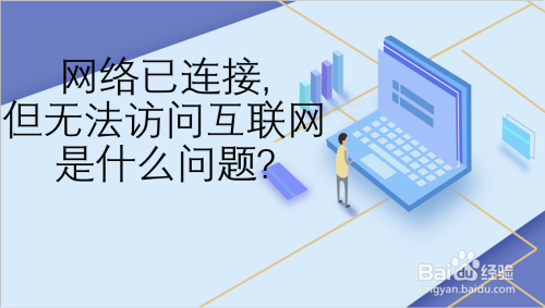 手机联网打游戏_玩游戏手机网络不好怎么办_玩游戏后手机连接不上网络