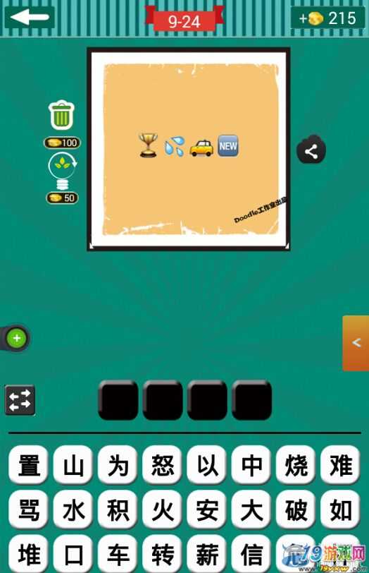小度 猜人物游戏 手机_猜人物游戏app_猜人物小游戏