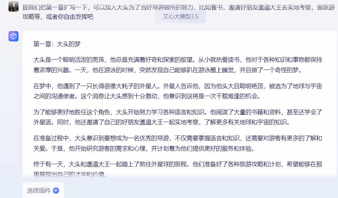 心眼小百科_心眼怎么玩_心眼小的手机游戏下载