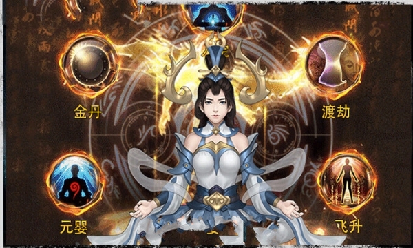 破解修真版硬核手机游戏软件_修真破解版手机游戏(单机)_硬核修真手机游戏破解版