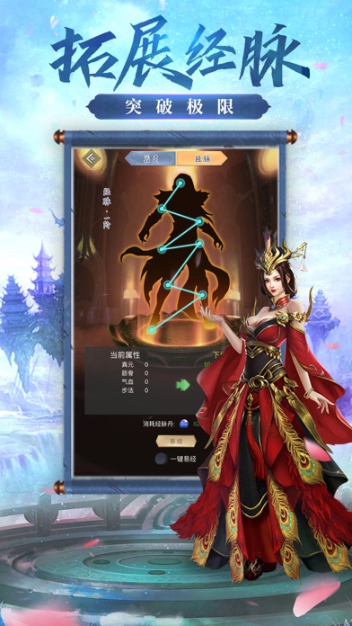 硬核修真手机游戏破解版_破解修真版硬核手机游戏软件_修真破解版手机游戏(单机)
