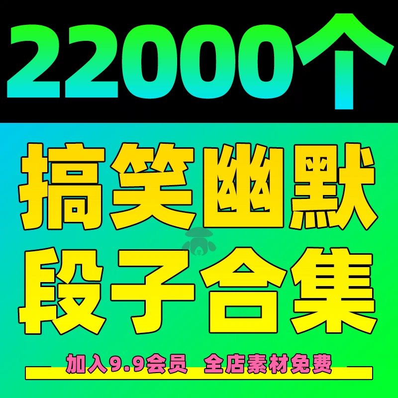 打游戏的搞笑视频_用手机打游戏幽默段子抖音_搞笑打游戏的句子