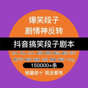 打游戏的搞笑视频_用手机打游戏幽默段子抖音_搞笑打游戏的句子