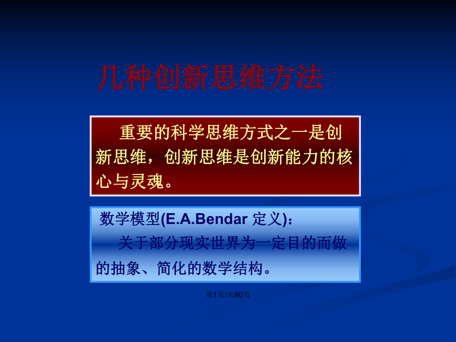 手机学建模的软件_建模好的手机游戏_游戏建模在手机上能学吗