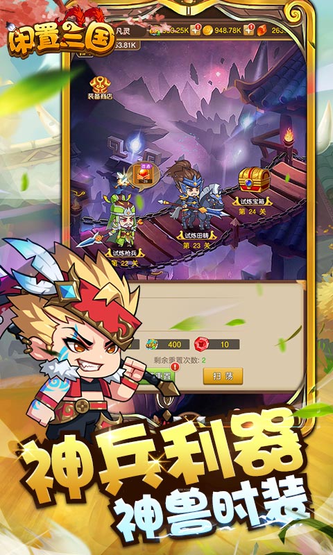 游戏挂机用手机-小学生狂迷游戏!每天放学后手机挂机时间大增(图2) 挂机的手机游戏_游戏挂机手机推荐_游戏挂机用手机