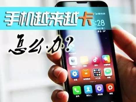 老打闪屏手机新游戏能玩吗_老打闪屏手机新游戏怎么办_新手机打游戏老闪屏