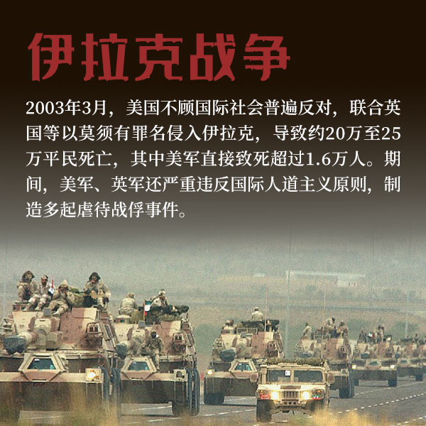 以伊拉克战争为背景的手游_伊拉克战争游戏手机_伊拉克战争手机游戏叫什么
