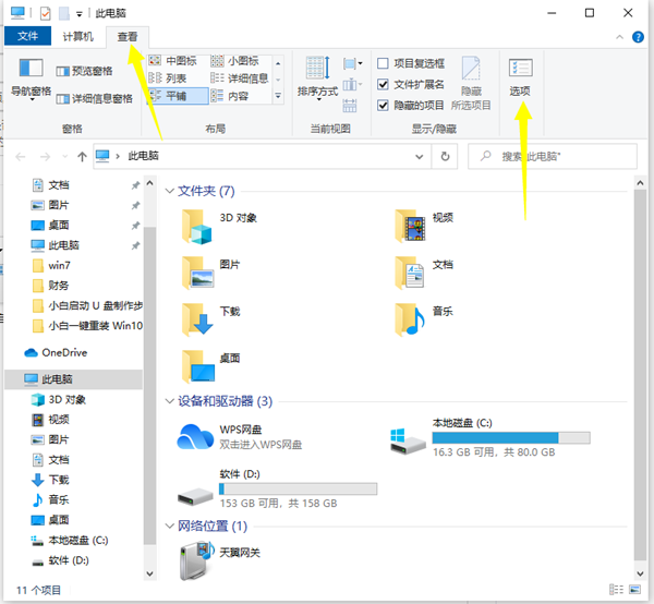 隐藏手机游戏的软件视频教程_隐藏游戏的视频_手机怎样可以隐藏游戏视频