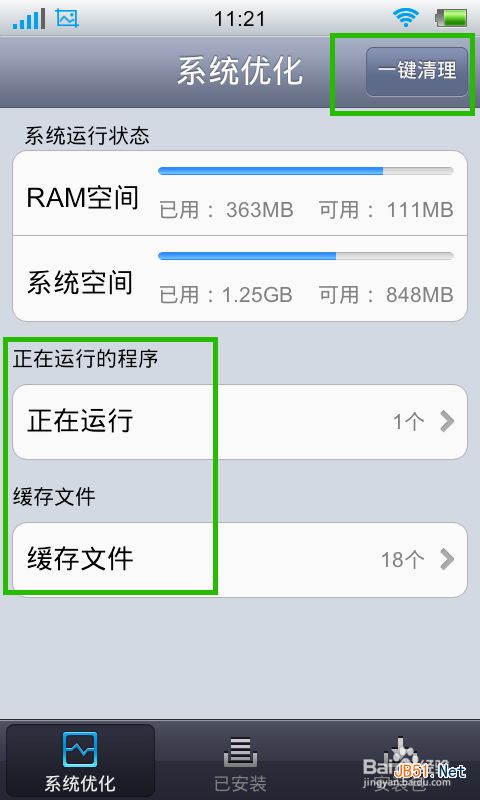 游戏手机如何开大内存空间_内存容量游戏_内存大适合玩游戏的手机有哪些