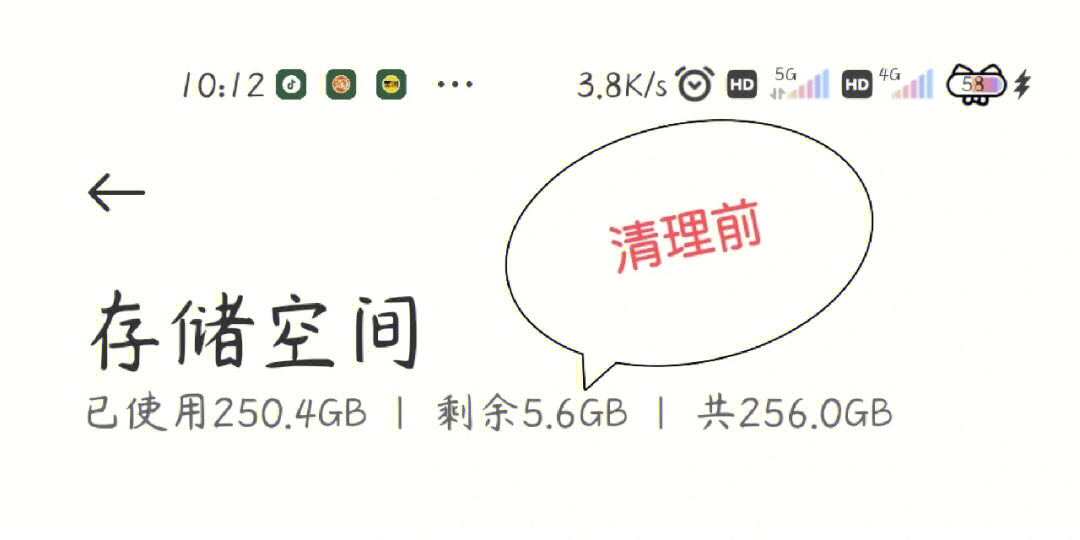 游戏手机如何开大内存空间_内存容量游戏_内存大适合玩游戏的手机有哪些
