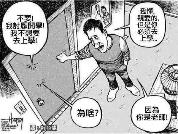 玩儿手机游戏不好_玩儿手机游戏的害处_玩儿手机游戏很专注脖子累