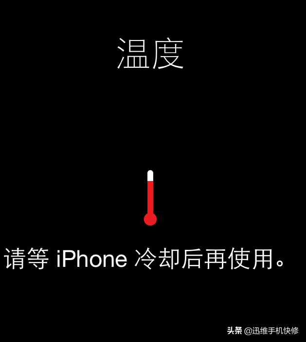 老关机打手机游戏是什么原因_为什么打游戏手机老是关机_老关机打手机游戏是什么意思