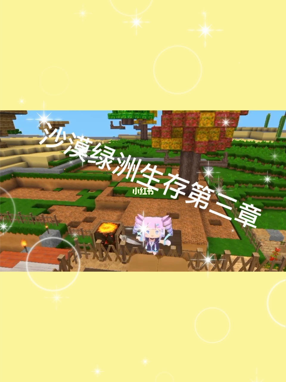 幸存绿洲手机游戏_幸存绿洲修改教程_幸存绿洲下载