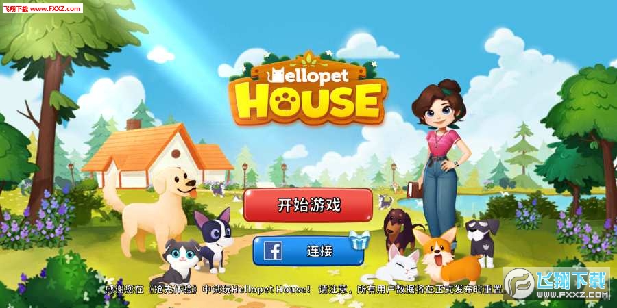 开心正版下载_下载开心手机游戏_下载开心什么