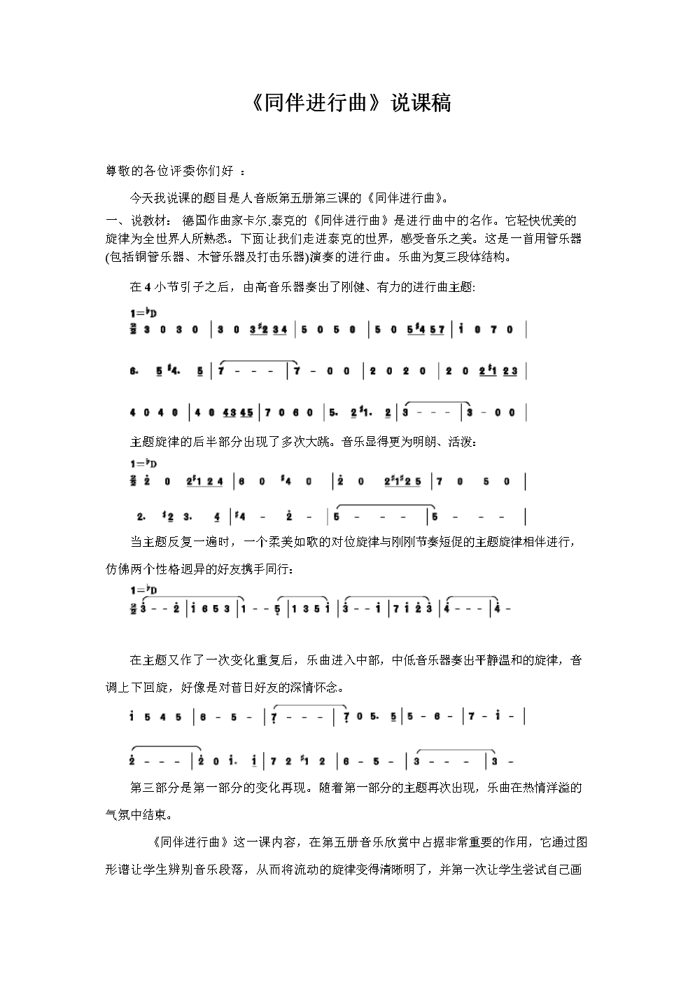 音游下载手机中文版_音游下载免费_音游小游戏下载手机版