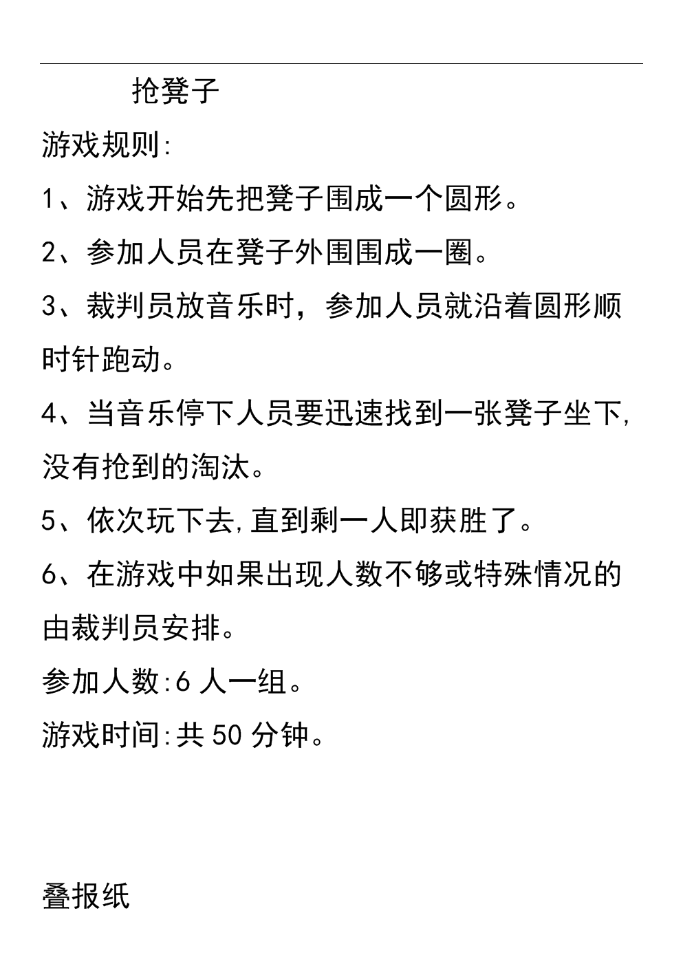 手机网络游戏怎么玩_新手机怎么玩网络游戏教程_如何玩手机游戏