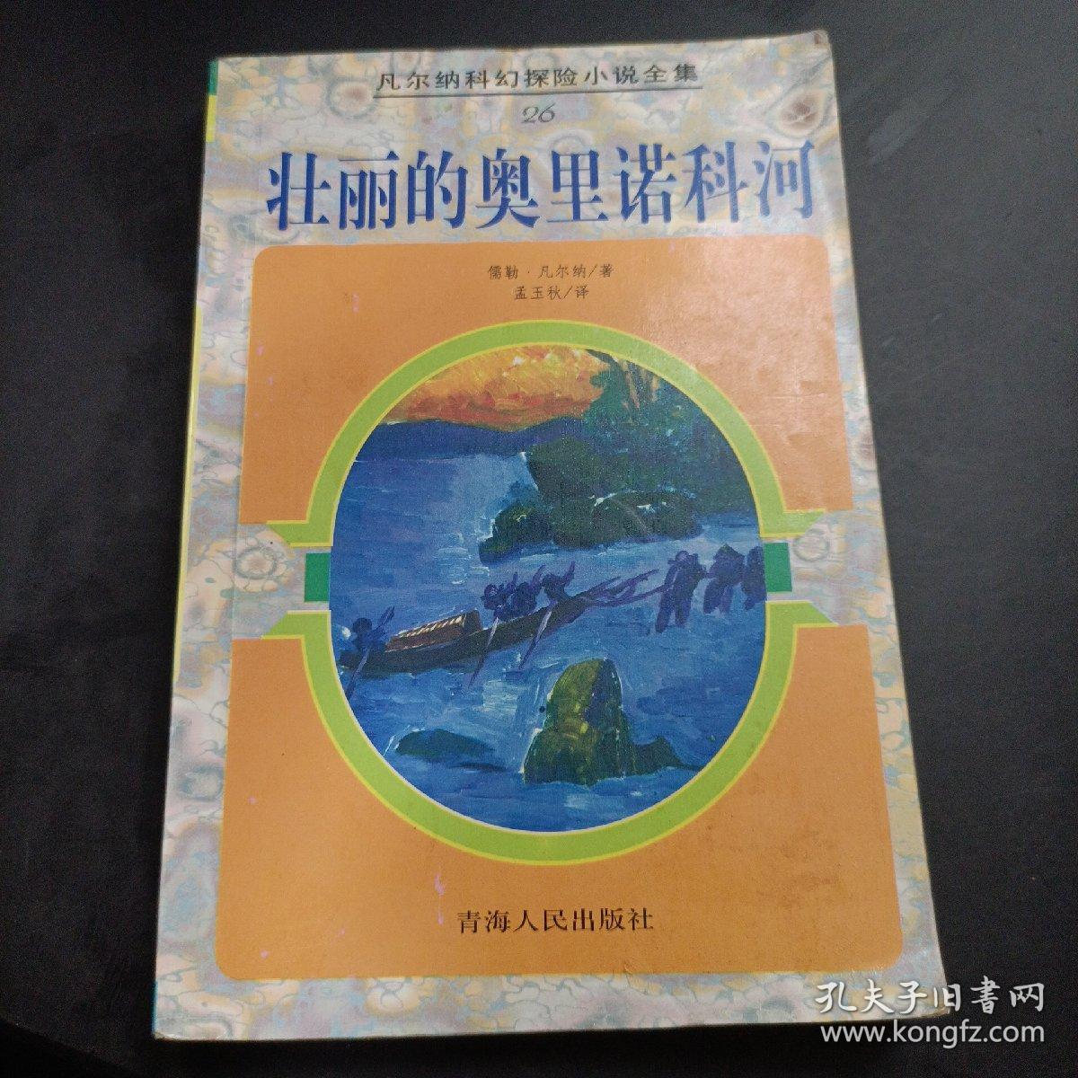 壮丽山河手机壁纸_壮丽河山绘画_手机壮丽河山游戏