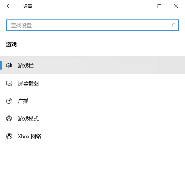 小米手机游戏怎么关闭_小米手机怎么关闭游戏侧边_小米关闭游戏
