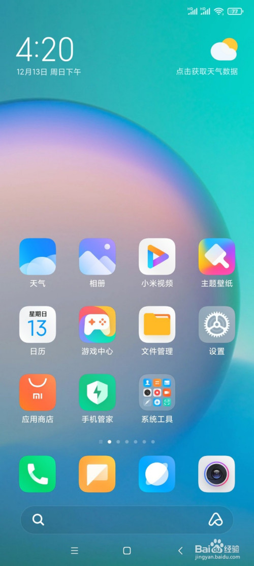 小米手机进游戏就死机重启_小米重启手机才能进游戏_重启死机小米进手机游戏没反应