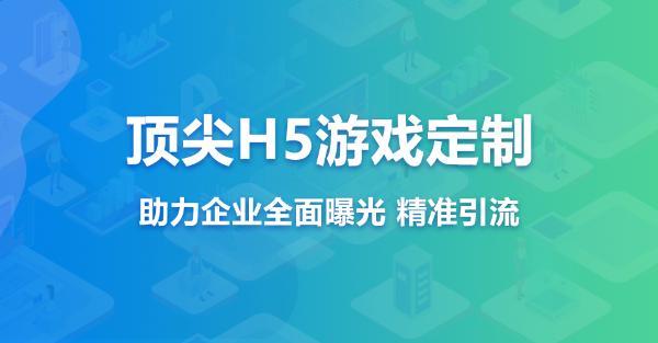 腾讯游戏营销模式_腾讯游戏营销手机版_腾讯营销版手机游戏怎么玩