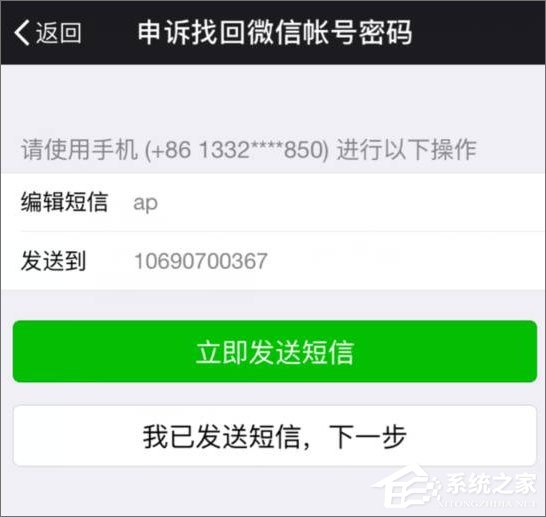 网易游戏手机解绑_手机解绑网易游戏账号_网易解绑一个游戏