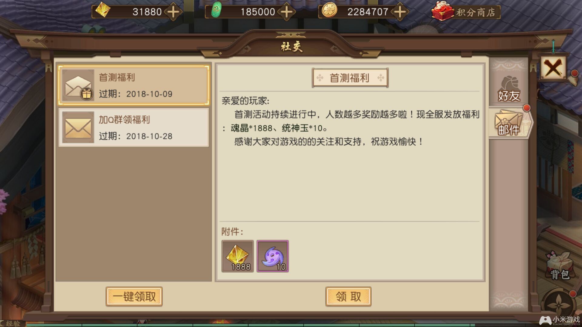 玩游戏离不开手机的人性格_玩手机游戏的人_玩游戏看性格的心理