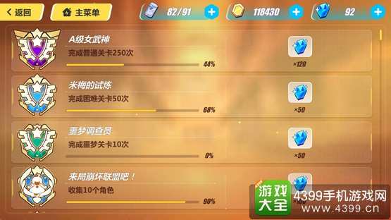 玩手机游戏的人_玩游戏看性格的心理_玩游戏离不开手机的人性格