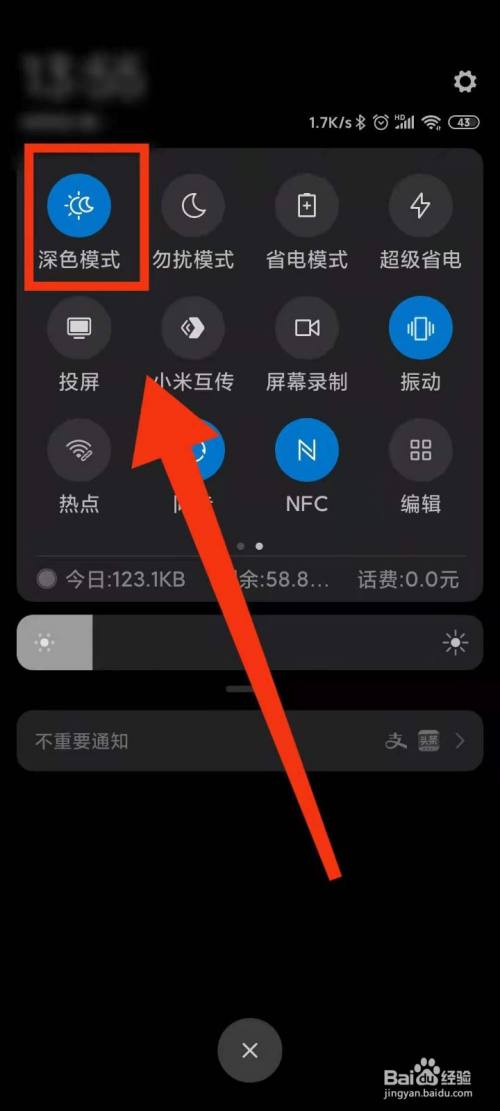 小米手机的游戏模式_小米8有游戏模式吗手机_小米模式手机游戏有哪些