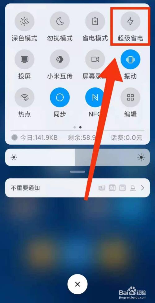小米模式手机游戏有哪些_小米手机的游戏模式_小米8有游戏模式吗手机