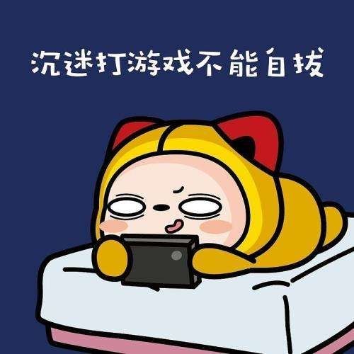 女生玩手机到很晚_女生玩手机都玩什么_晚上玩手机玩游戏好吗女生