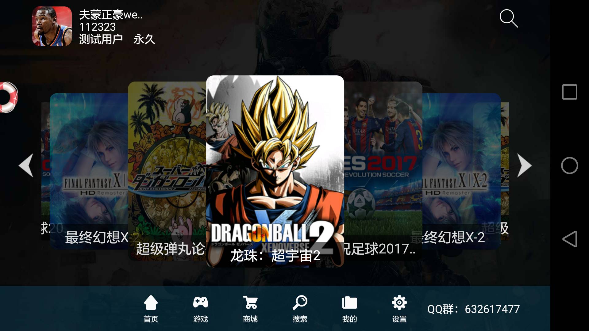 游戏手机的封面_游戏封面制作手机_封面手机游戏有哪些