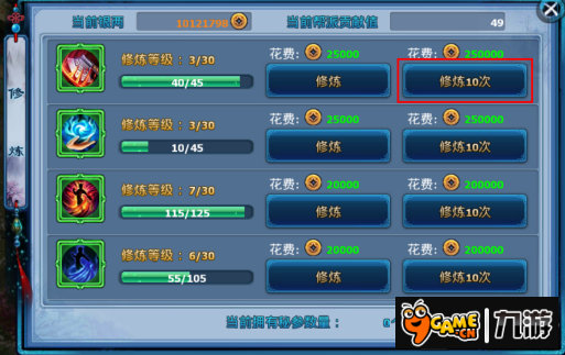 竖版闯关手游_竖屏仙侠闯关手机游戏下载_竖屏闯关的江湖手游