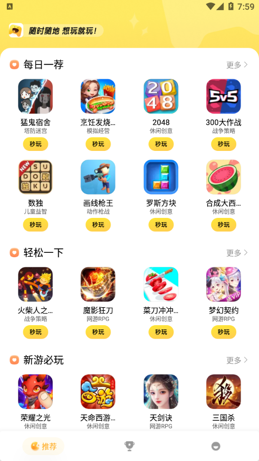 小米手机安装游戏_小米手机要如何下载游戏_小米手机游戏安装不了怎么办