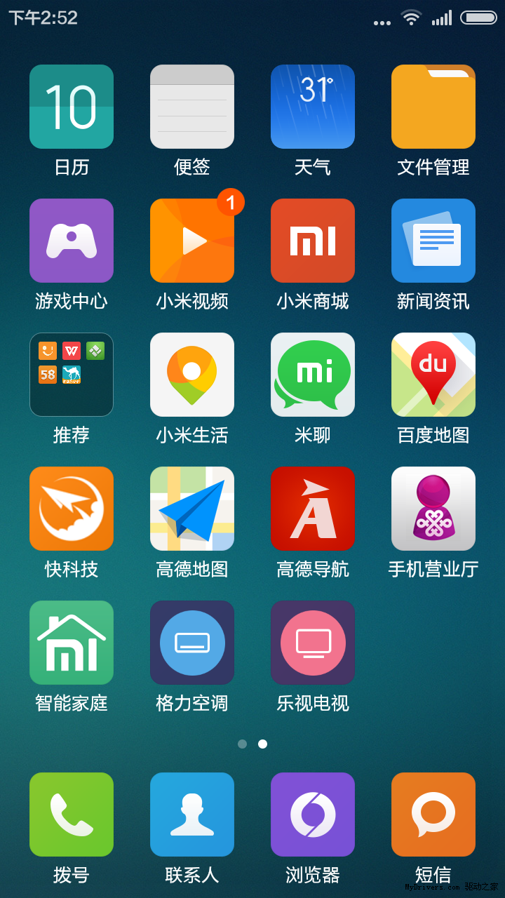 小米量玩手机游戏_小米手机玩小游戏_小米手机玩游戏能玩多久