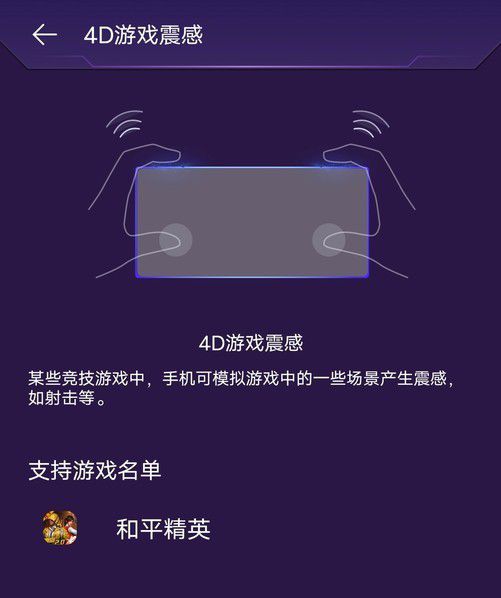 竞技手游哪个好玩_游戏竞技手机哪个好_游戏竞技手机买哪种比较好