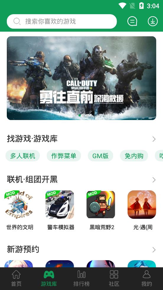 手机专业打游戏_专业打游戏手机有哪些_打专业手机游戏怎么样