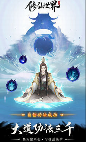 仙侠类手游推荐2018_仙侠类手游推荐排行榜2021_仙侠游戏手机版本推荐