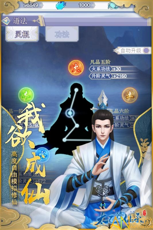 论如何建立一个修仙门派_门派修真_论修仙门派如何建立