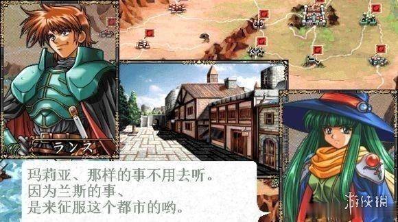 兰斯系列是黄油吗_兰斯系列_兰斯系列游玩顺序