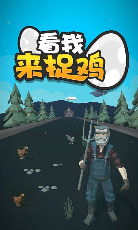 手机游戏吃鸡_游戏吃鸡用什么手机好_手机吃鸡的游戏叫什么游戏