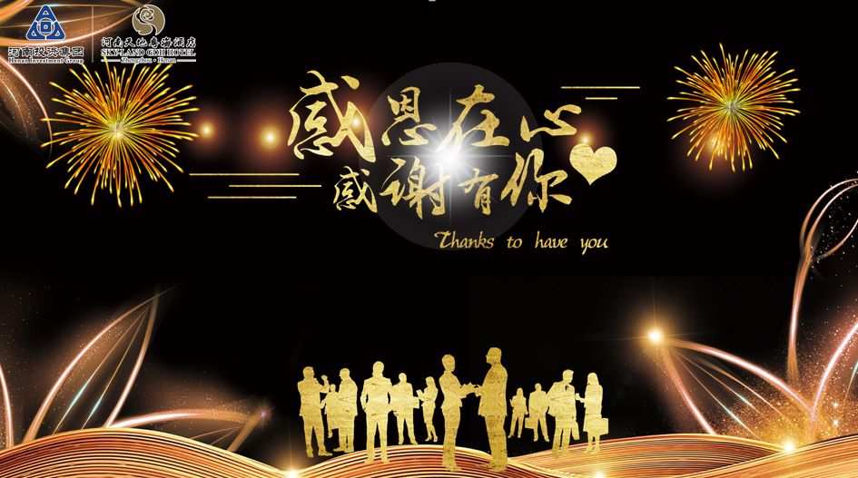 今天是教师节日_今天是第几个教师节_今天是教师节还是什么节