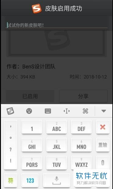 win10输入法不见了_window10的输入法_won10输入法