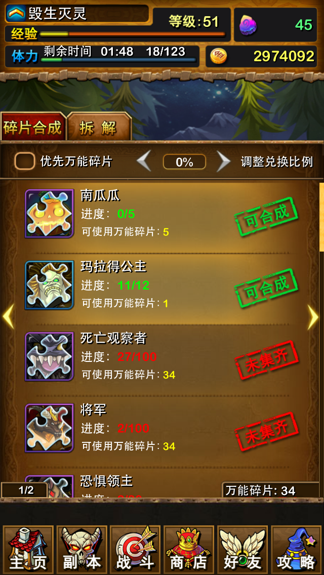用手机玩游戏的姿势_拿手机玩游戏的姿势_玩手机游戏的姿势