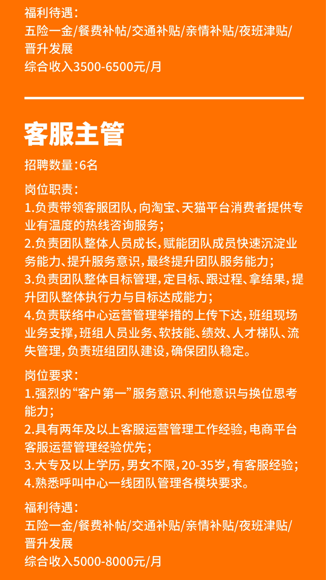 阿里社招_阿里社招流程查询_阿里社招网