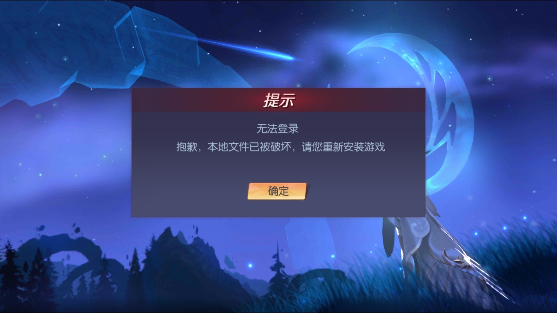 卸载量最多的手游_2021手机游戏卸载排行榜_卸载量高的手机游戏