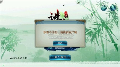 诛仙3怎么退出游戏界面_诛仙怎么退出登录_诛仙手机游戏怎么退出来