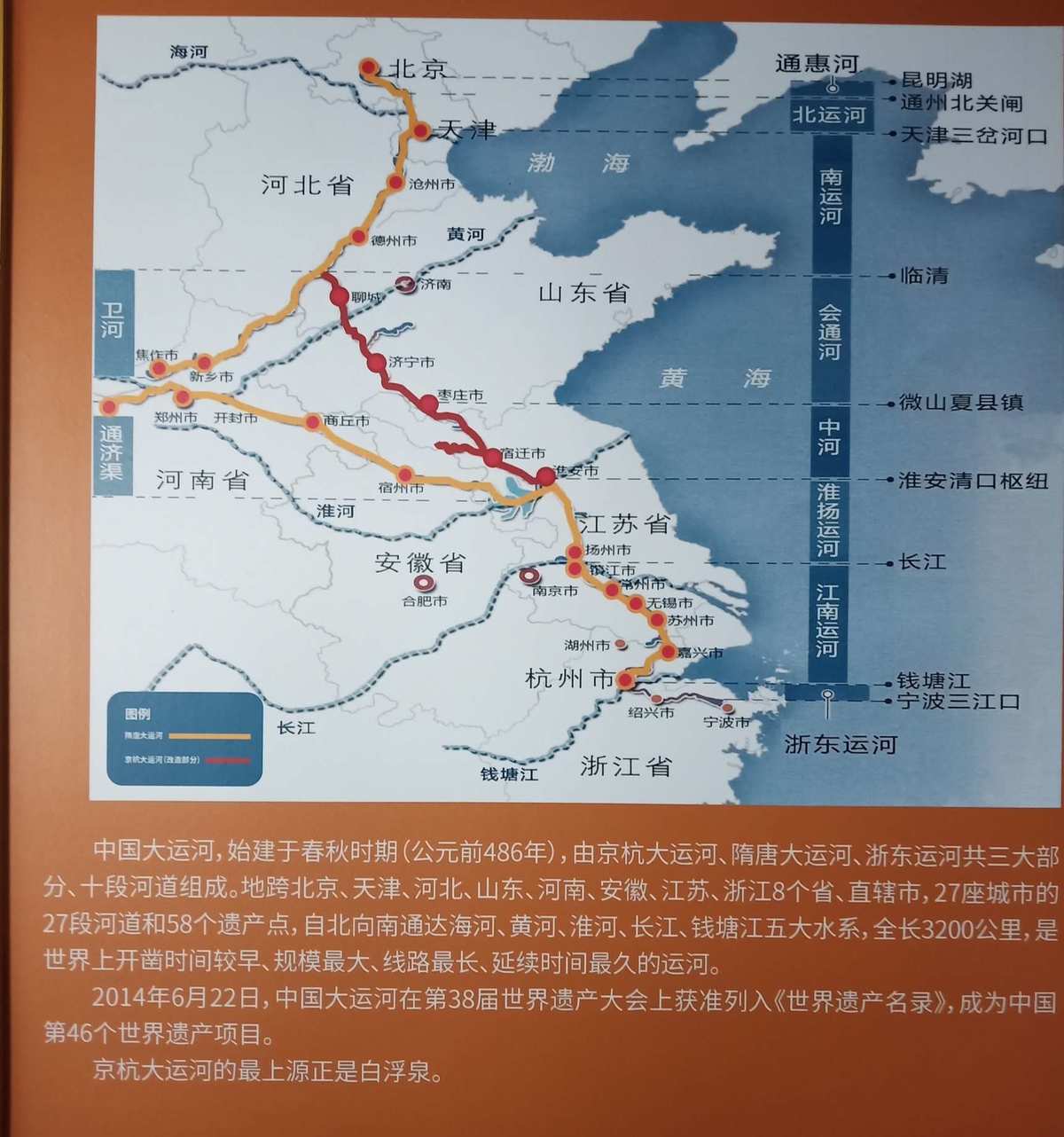 月日是什么日子_3月5日是什么日子?_月日是啥意思