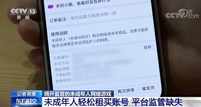 现在玩手机游戏实名可靠吗_能玩游戏的实名认证_用实名认证的游戏