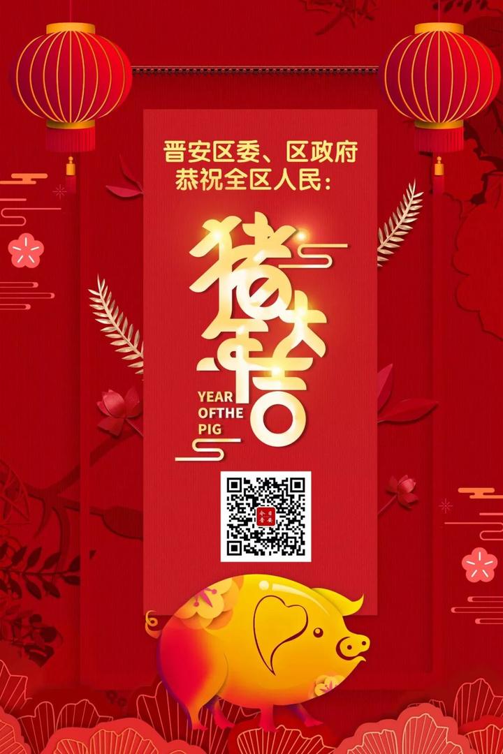 2020除夕_除夕2020年几月几号_除夕2022年放假了吗